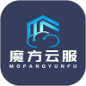 魔方云服