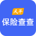 保险查查