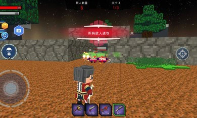 方块射击3D像素世界3