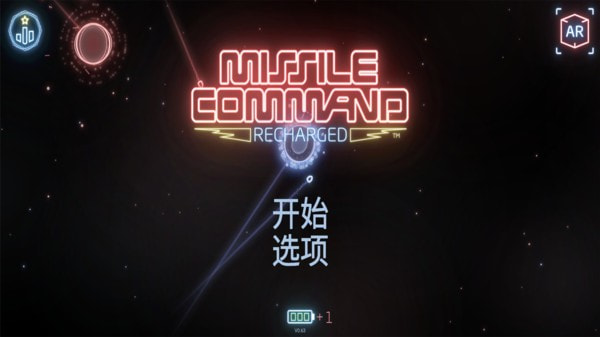 导弹指令重启2