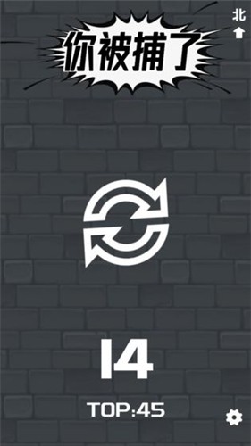 左转右转1