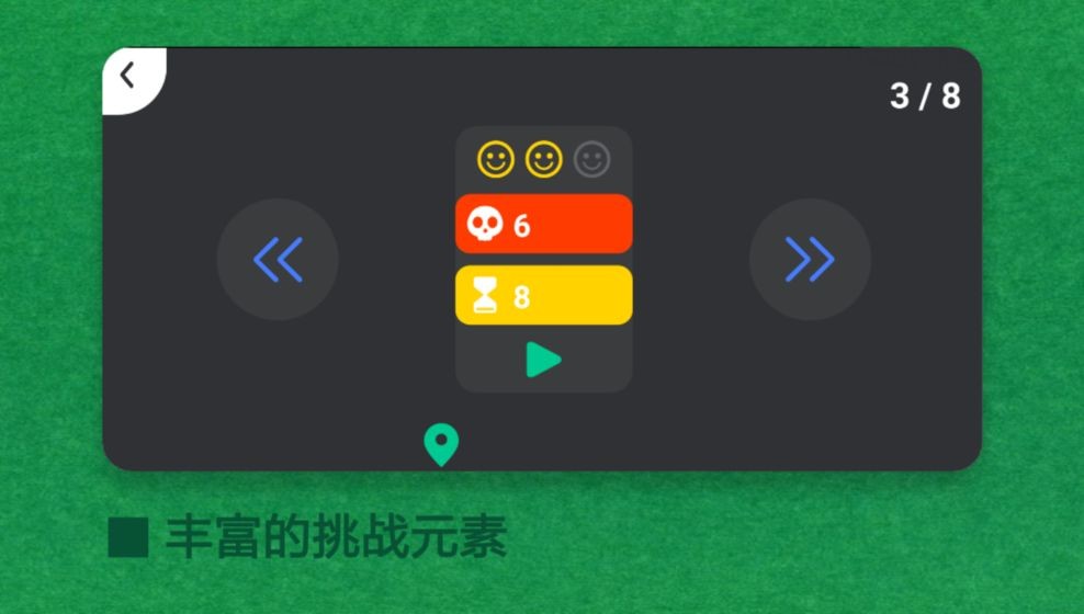 极简的挑战taptap版2