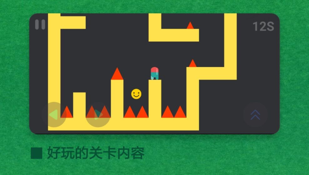 极简的挑战taptap版3