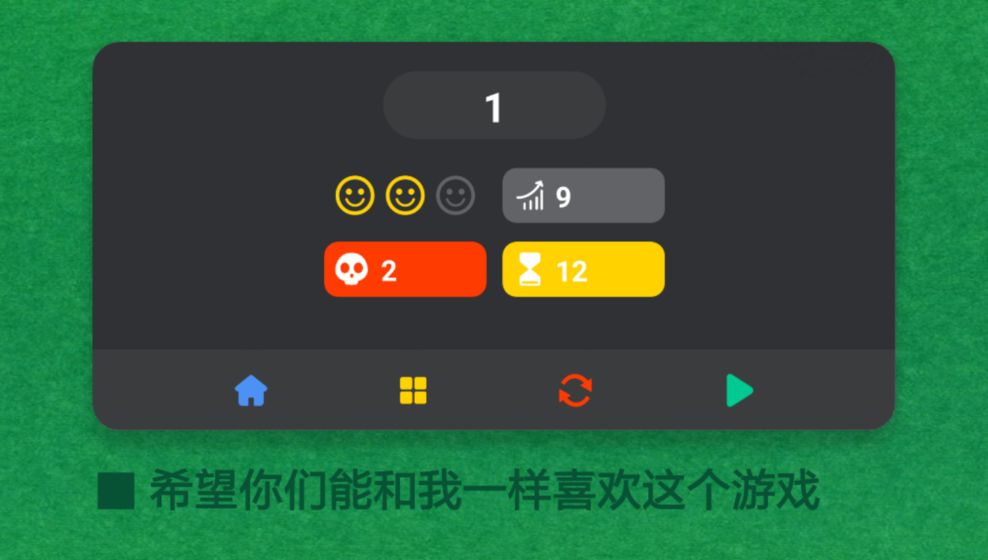 极简的挑战taptap版