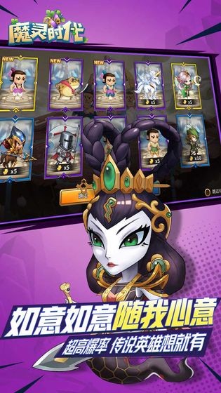 魔灵时代taptap版0