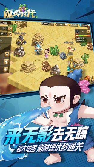 魔灵时代taptap版3