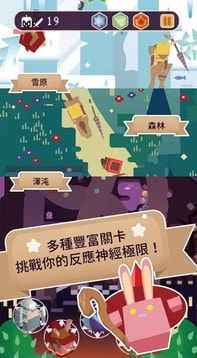 魔王的日常烦恼3