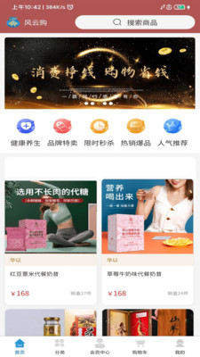 风云商城管理系统0