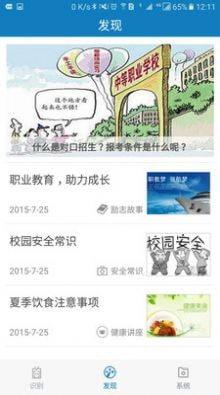郑州资助通20211