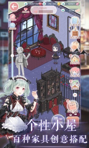 暖暖的换装日记0