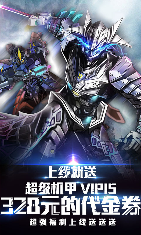 同一个世界OL送充版1