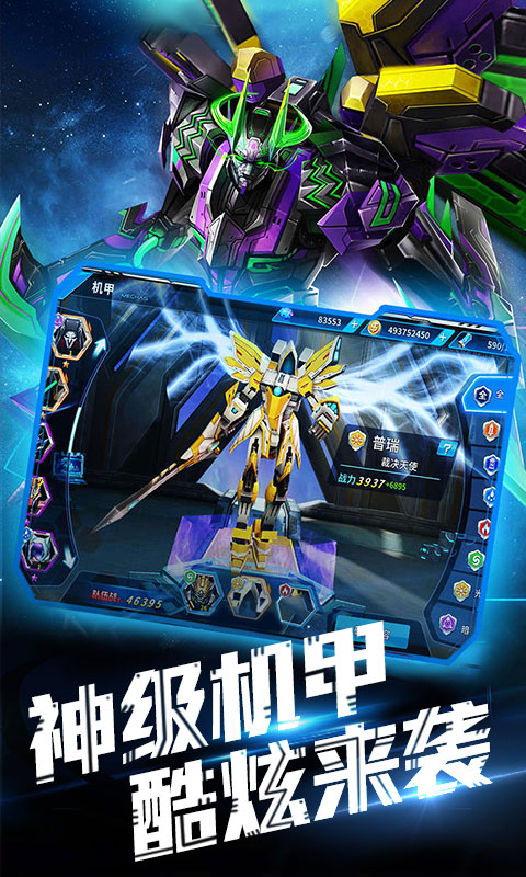 同一个世界OL送充版3