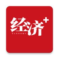 经济Plus