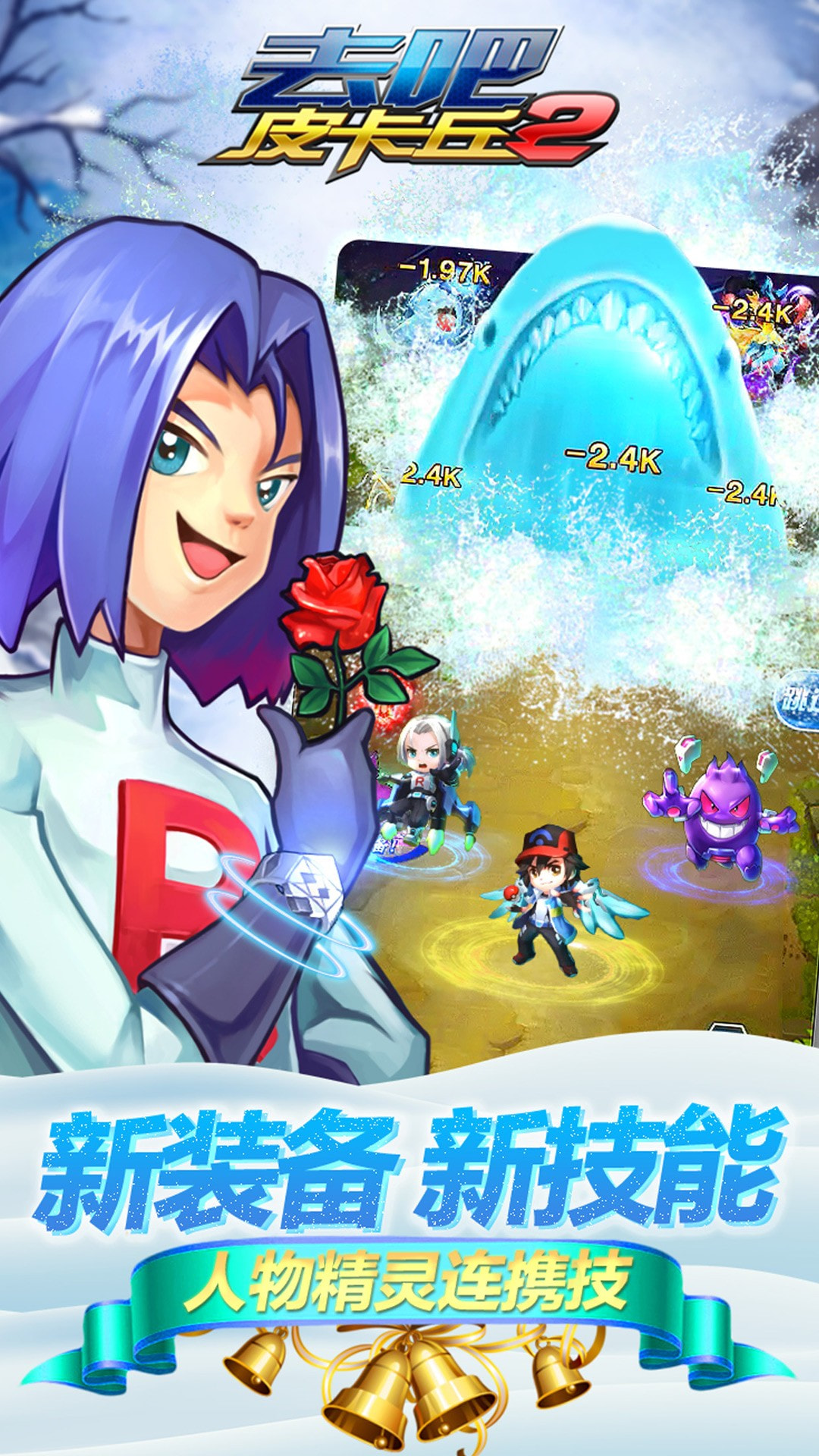 热血精灵王无限钻石1