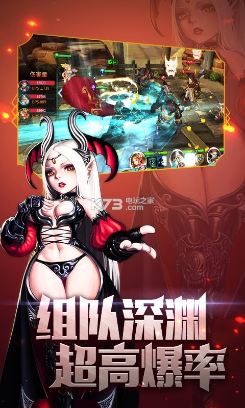 滔天传说BT无限送充值版2