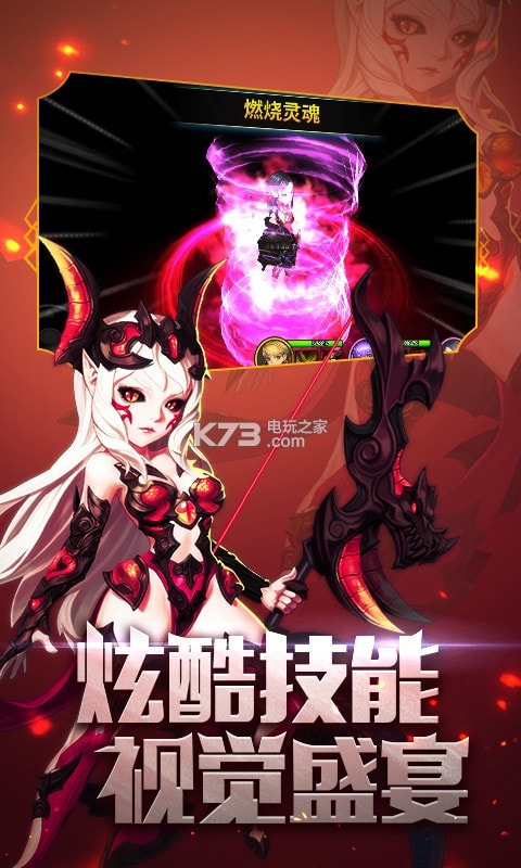 滔天传说BT无限送充值版4