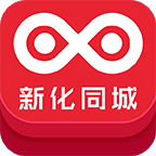新化同城