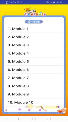 外研英语一起一下1