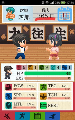 请把女儿嫁给我吧1