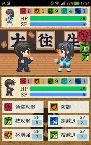 请把女儿嫁给我吧4