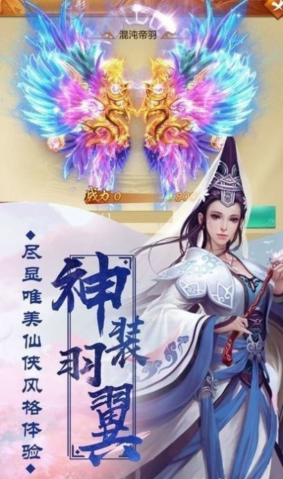 从杀猪开始修仙2