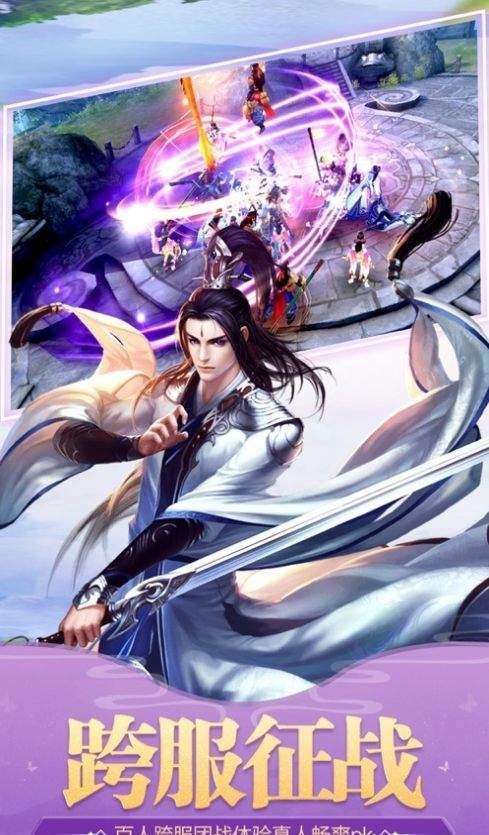 玄幻悄悄拔剑十万次1