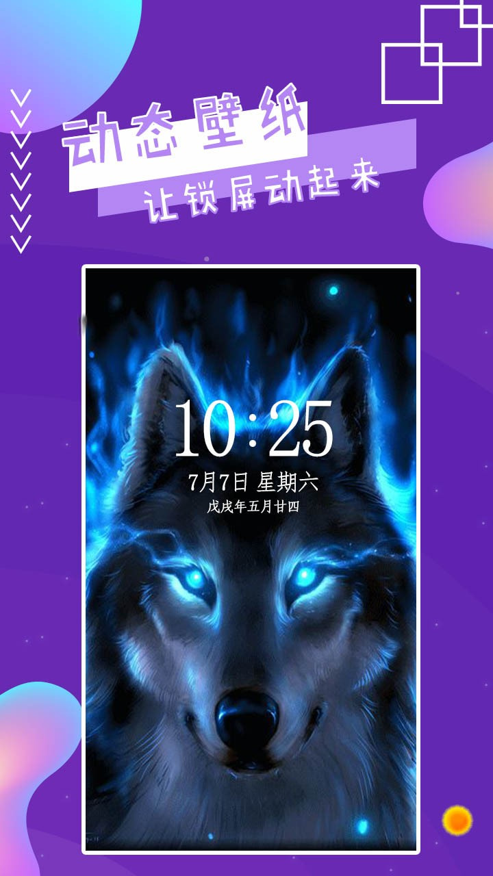 魔幻秀桌面1