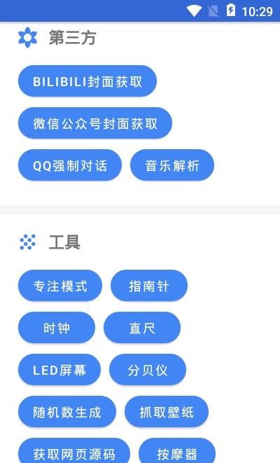 耐卡公举金手指1