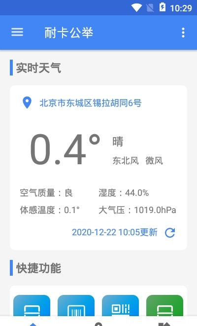 耐卡公举金手指2