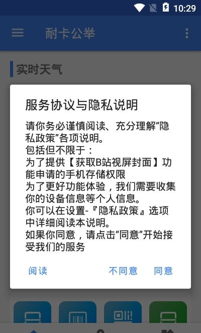 耐卡公举金手指3