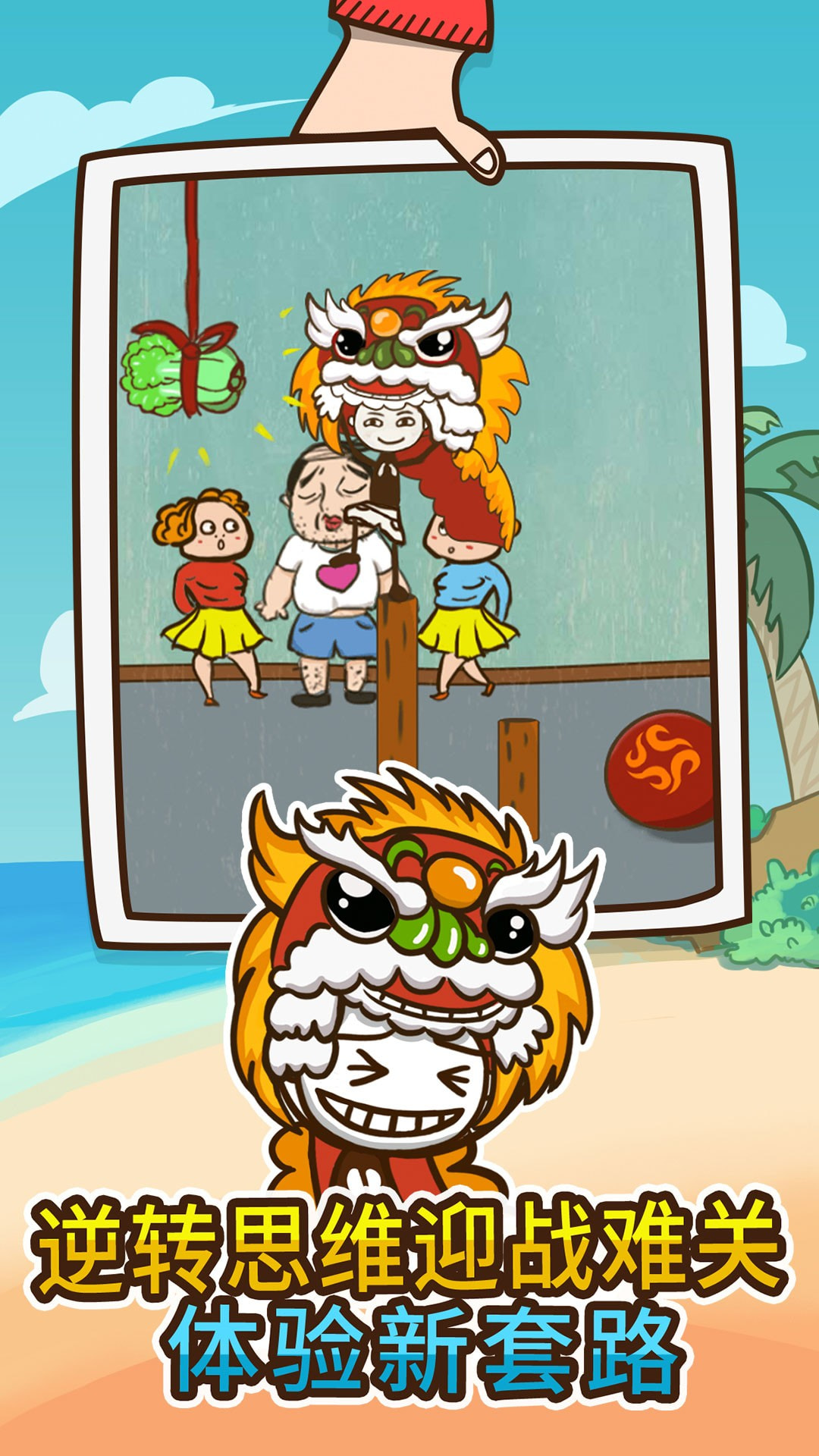 史上最坑爹的42