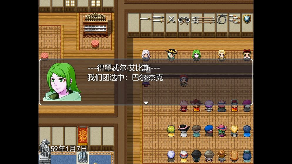 生存与羁绊1