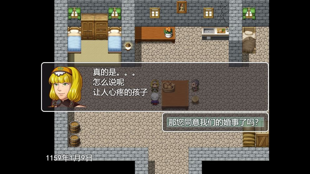 生存与羁绊2