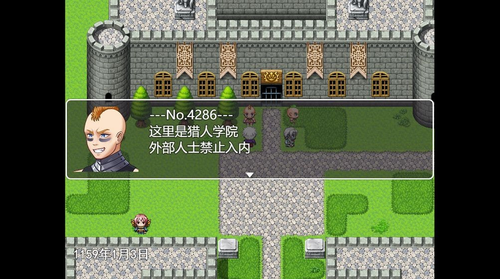 生存与羁绊4