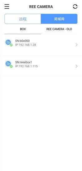 睿相机设置工具1