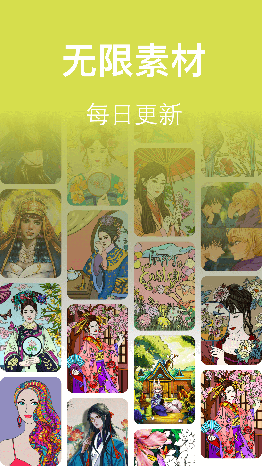 爱填色数字填色绘本1