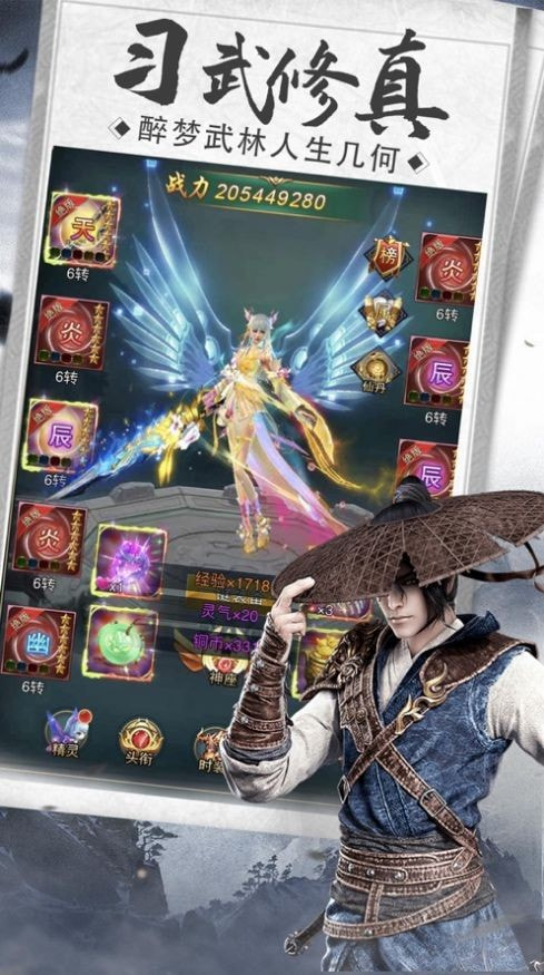 傲视九剑之倾城之恋1