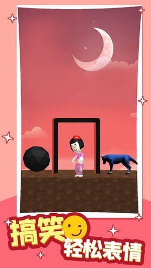 哥哥冲啊4