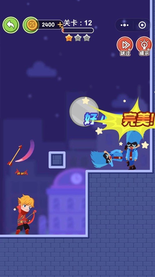 小小神箭手画线对决5