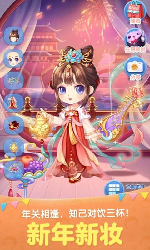 天天爱消除双旦迎新版2