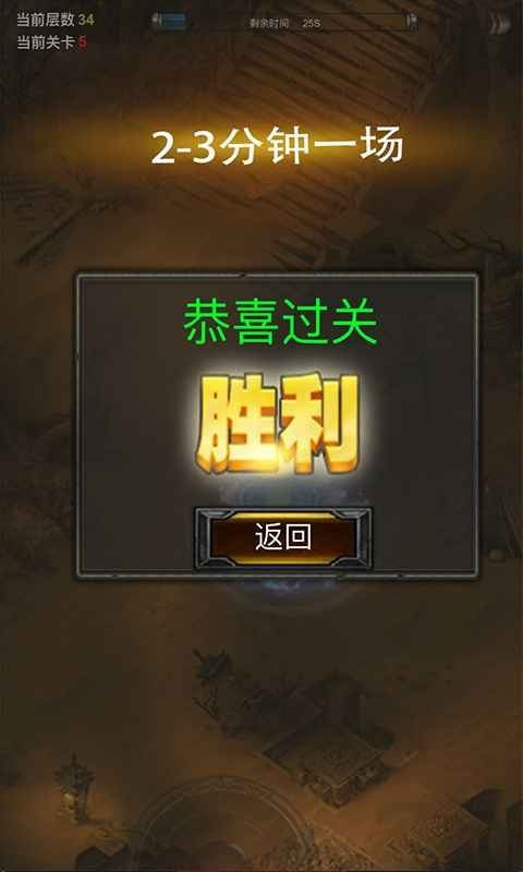 秘境神塔指尖暗黑2