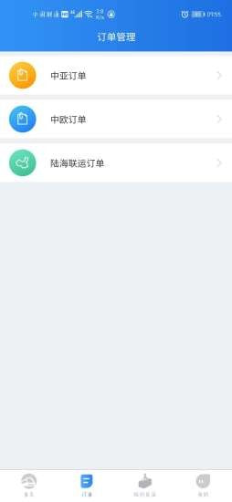 中欧班列长安号2