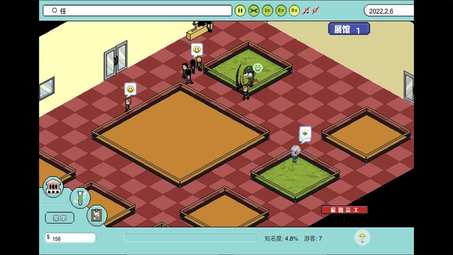 模拟僵尸公司1