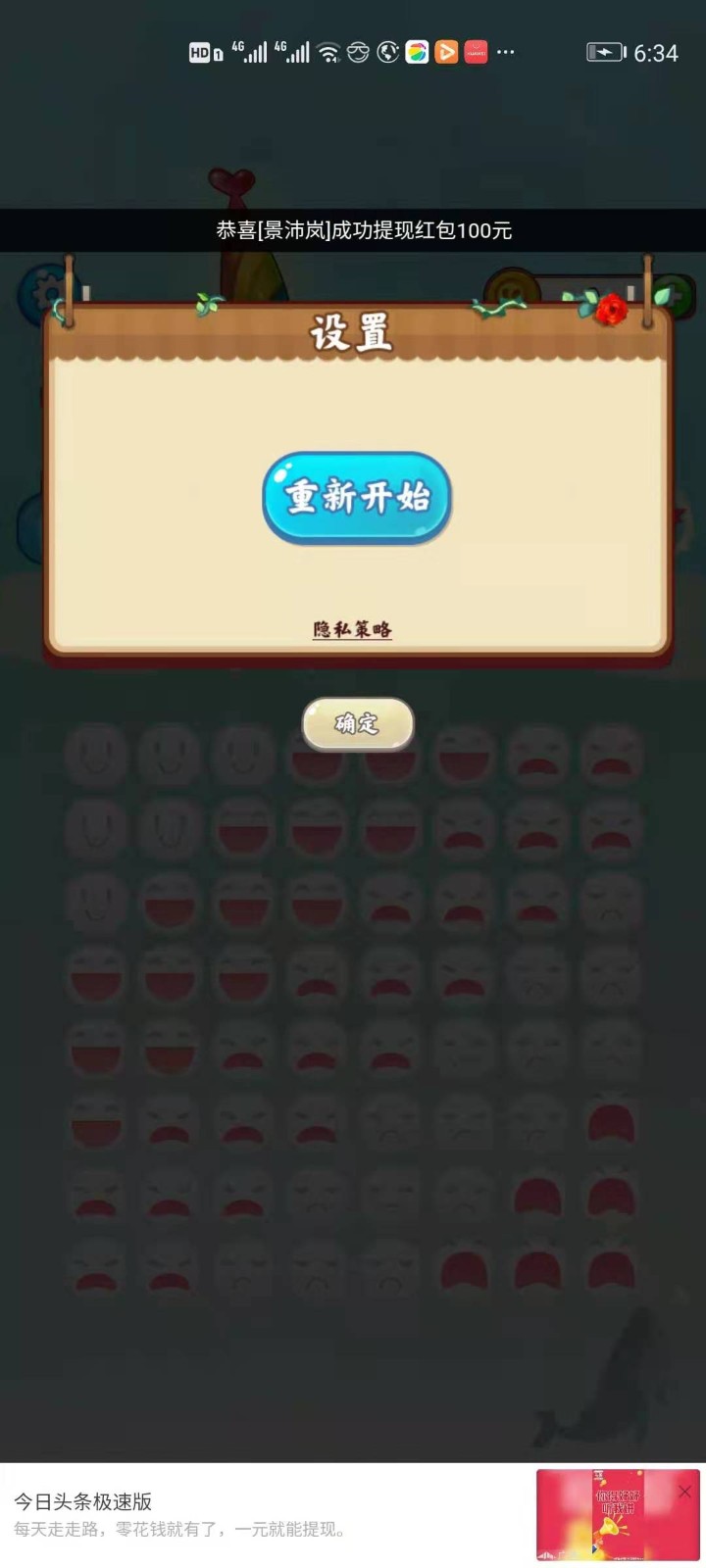 一瓢饮4
