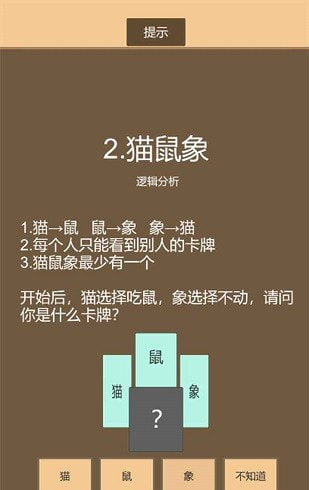 一共九关1