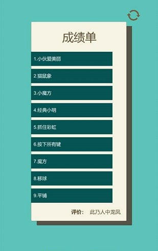 一共九关4