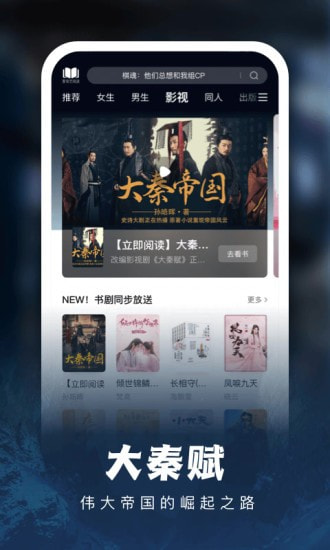 爱奇艺免费阅读1