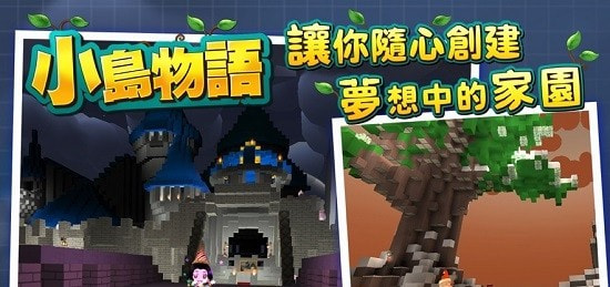 小岛物语安卓1