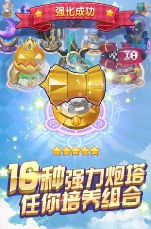偷塔精英1