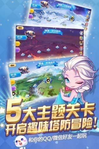 偷塔精英2